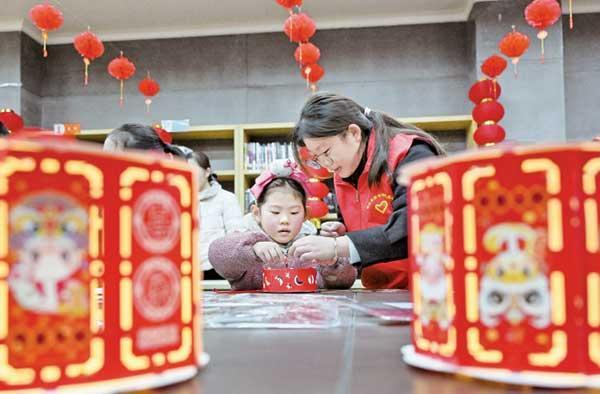做花燈迎元宵